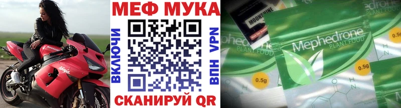 Наркошоп купить Alpha-PVP  Меф мяу мяу  Псилоцибиновые грибы  КОКАИН  Можга