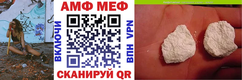 Купить  Можга  Amphetamine Розовый 