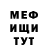 Кетамин VHQ Danil Alenikov