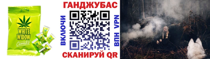 Печенье с ТГК марихуана Купить Можга
