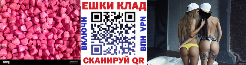 Ecstasy Philipp Plein  Купить  Можга 
