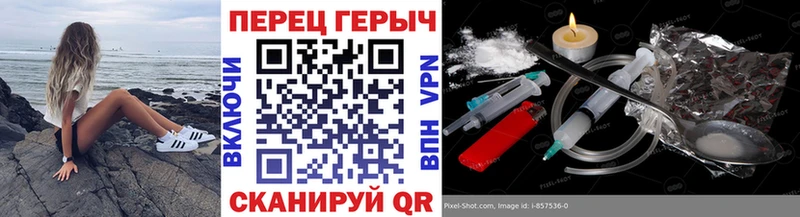 Купить закладки  Можга  Героин гречка 