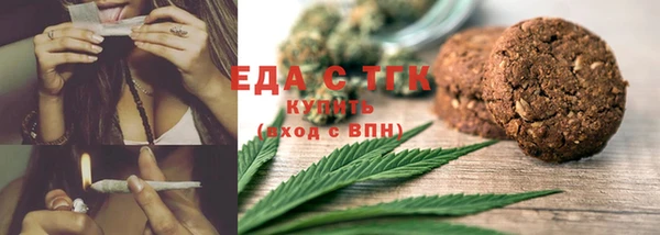 МДМА Каменка