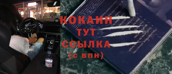 кокаин перу Каменногорск