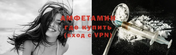 кокаин перу Каменногорск