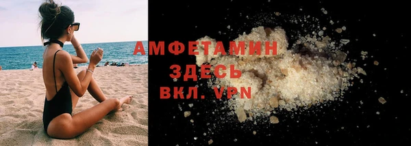 МДМА Каменка