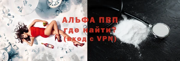 МДМА Каменка