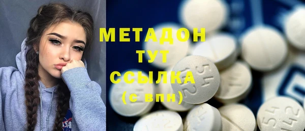 альфа пвп Иннополис