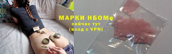марки lsd Каменск-Шахтинский