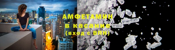 МДМА Каменка