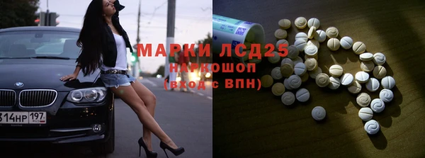 МДМА Каменка