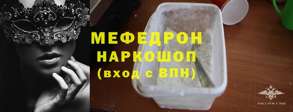 марки lsd Каменск-Шахтинский
