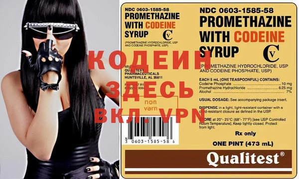 МДМА Каменка