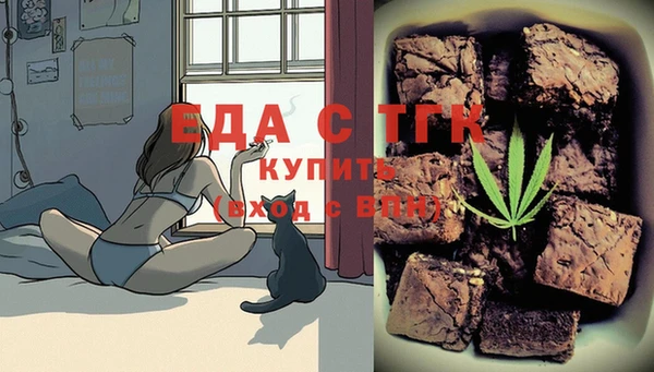 кокаин перу Каменногорск