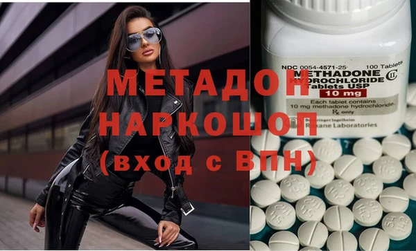 кокаин перу Каменногорск