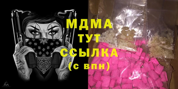 ECSTASY Шадринск