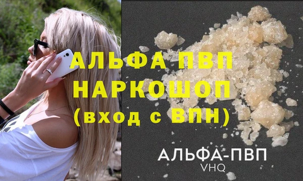 марки lsd Каменск-Шахтинский