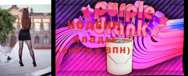 МДМА Каменка