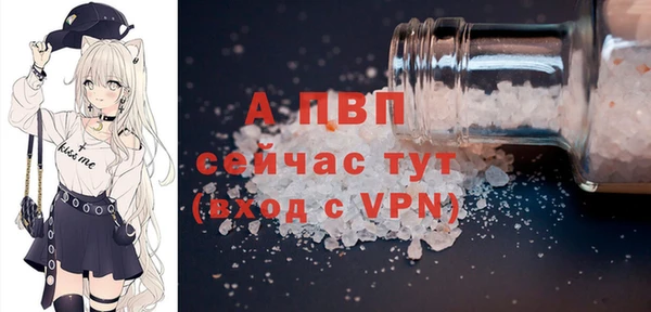 МДМА Каменка