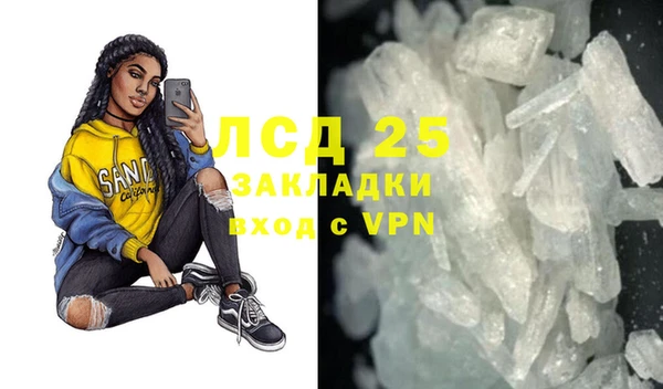 кокаин перу Каменногорск