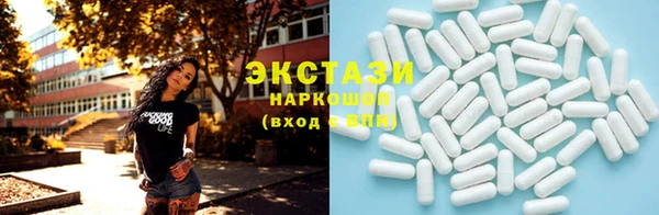 альфа пвп Иннополис