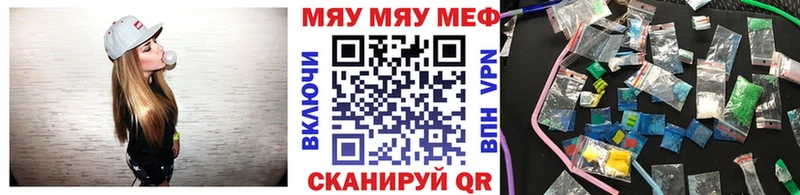 Купить  Можга  Меф mephedrone 