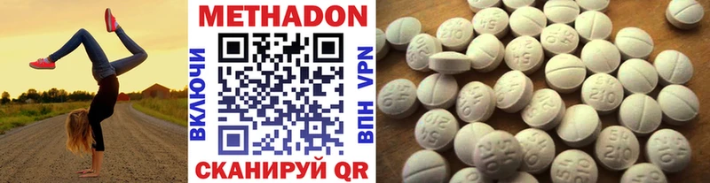 МЕТАДОН мёд  Купить где  Можга 