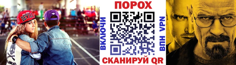 Метамфетамин витя  Купить где  Можга 
