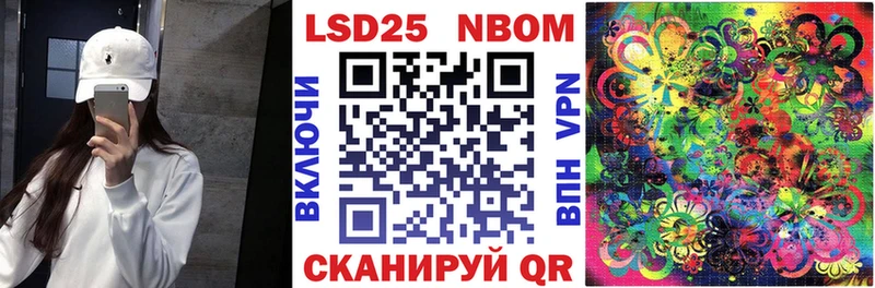 Наркотические марки 1500мкг  Купить закладки  Можга 