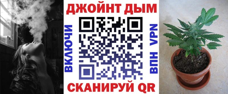 Конопля гибрид  Купить закладки  Можга 